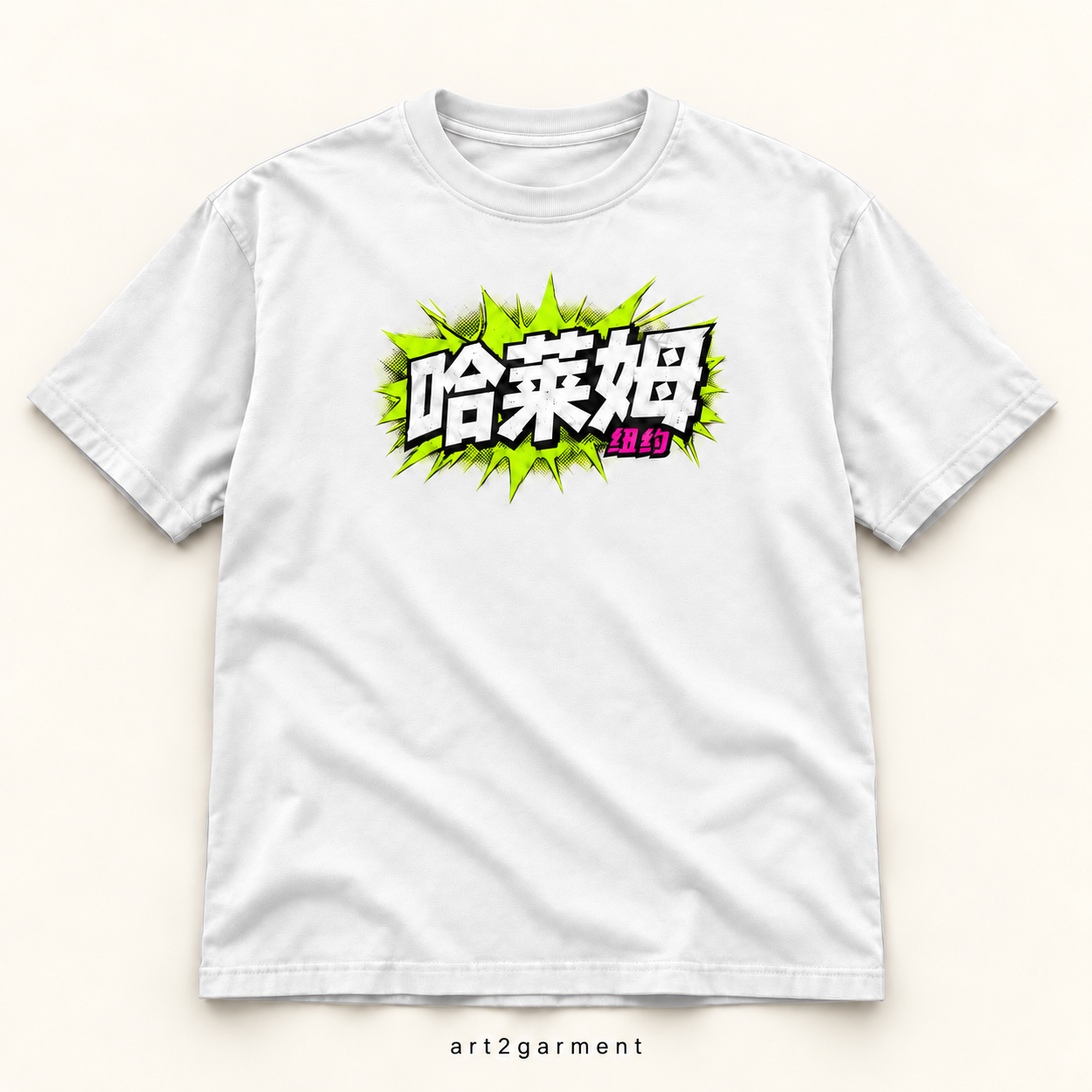 Art2Garment — Harlem in Translation